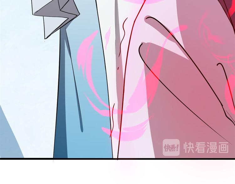 🍵半缘修仙半缘君 第181话 第19页