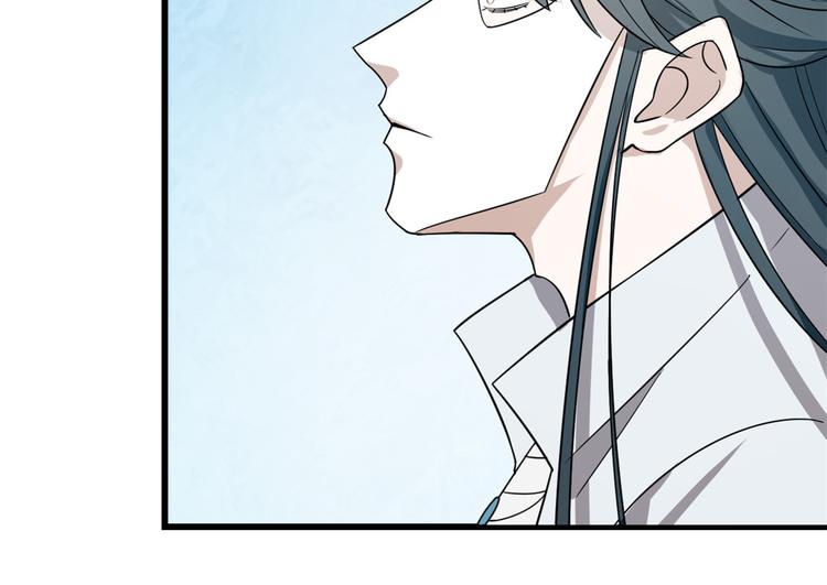 🍵半缘修仙半缘君 第181话 第28页