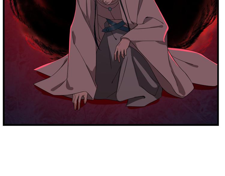 🍵半缘修仙半缘君 第181话 第41页