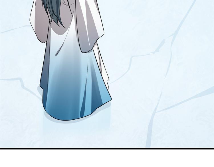 🍵半缘修仙半缘君 第181话 第5页