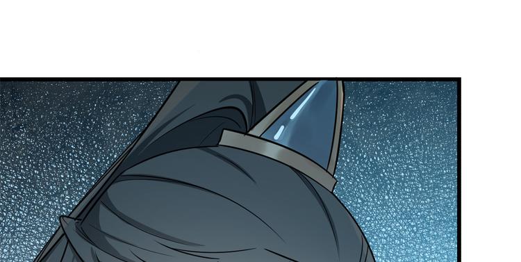 🍵半缘修仙半缘君 第181话 第6页