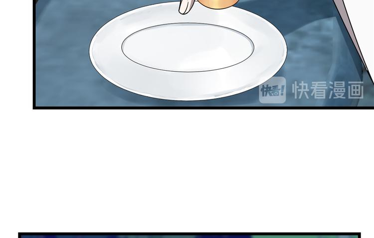 🍵半缘修仙半缘君 第183话 第16页