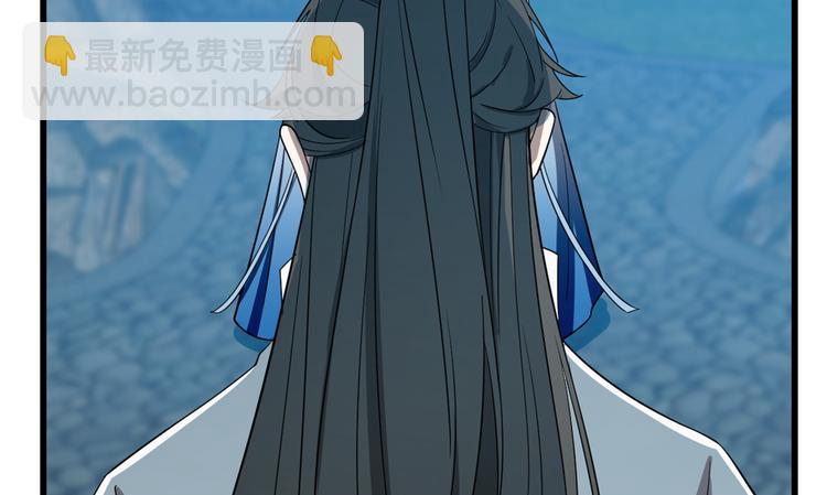 🍵半缘修仙半缘君 第183话 第18页