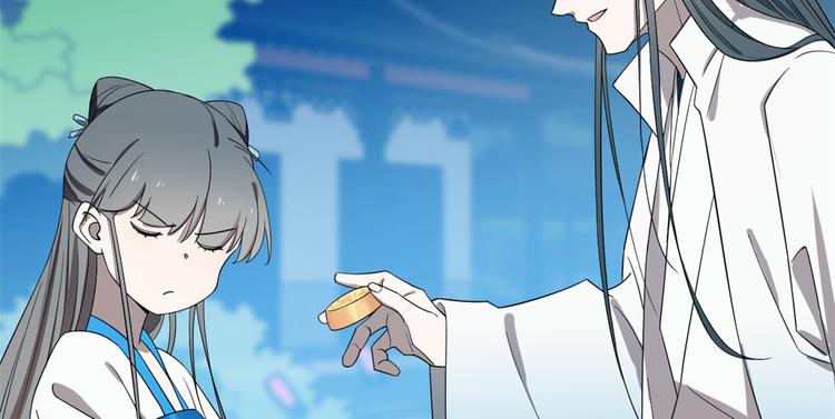 🍵半缘修仙半缘君 第183话 第20页