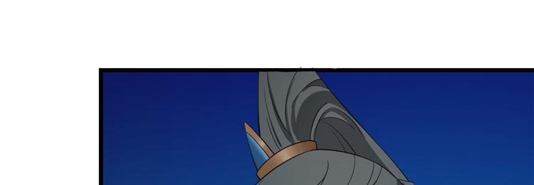🍵半缘修仙半缘君 第183话 第22页