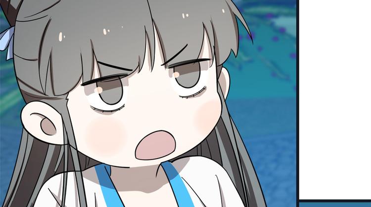 🍵半缘修仙半缘君 第183话 第27页
