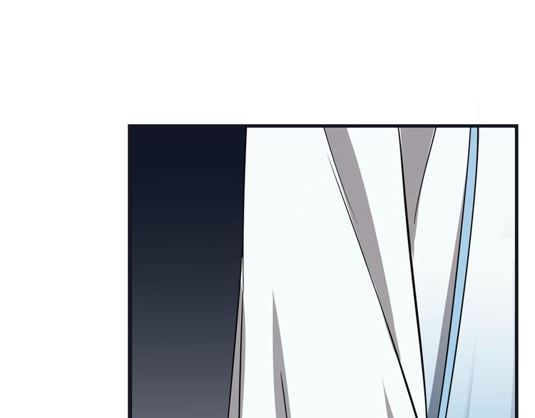 🍵半缘修仙半缘君 第183话 第32页