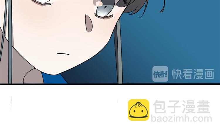 🍵半缘修仙半缘君 第183话 第37页
