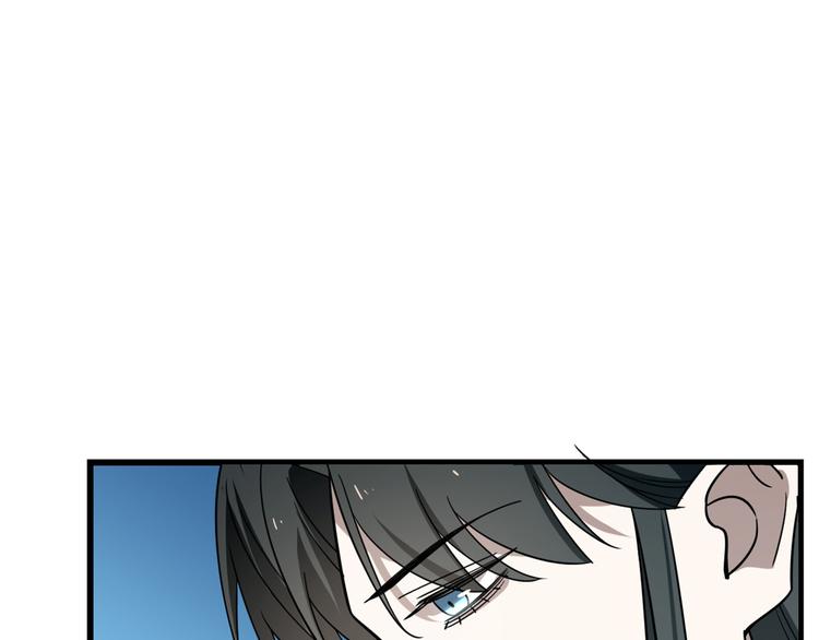 🍵半缘修仙半缘君 第183话 第50页