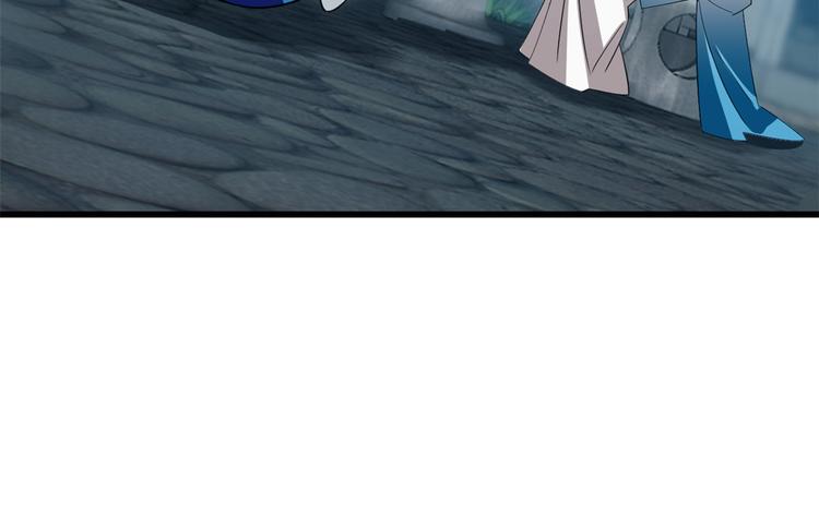 🍵半缘修仙半缘君 第183话 第6页