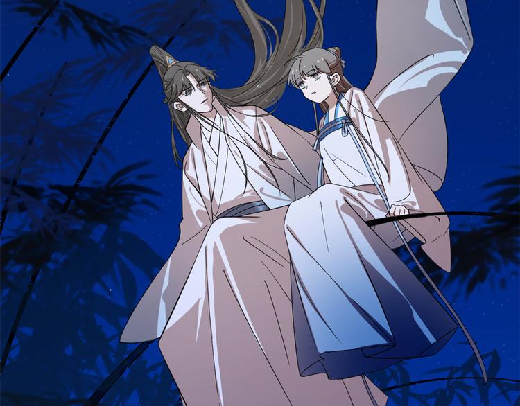 🍵半缘修仙半缘君 第185话 第14页