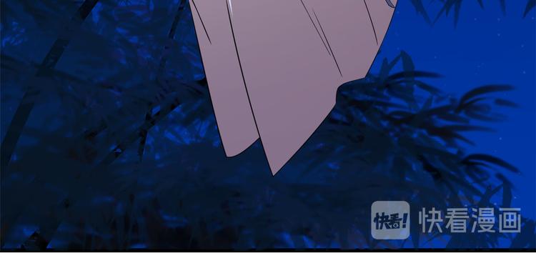 🍵半缘修仙半缘君 第185话 第15页