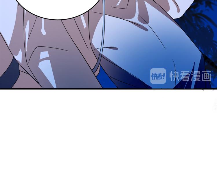 🍵半缘修仙半缘君 第185话 第26页