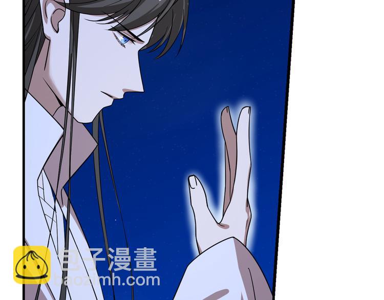 🍵半缘修仙半缘君 第185话 第28页