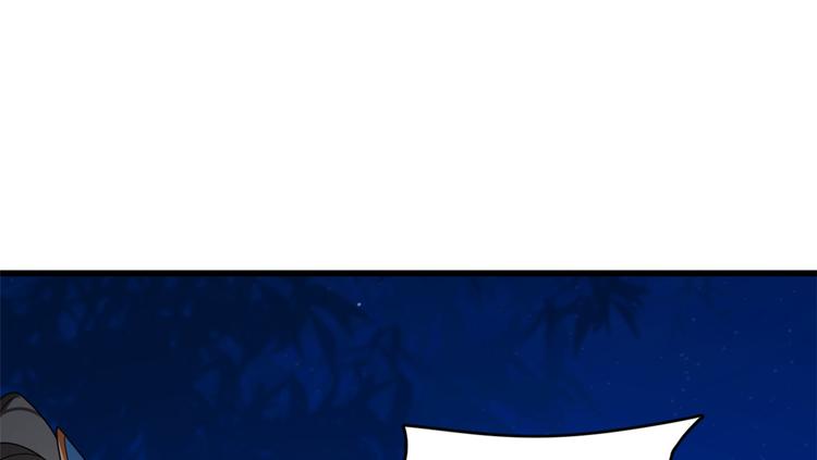 🍵半缘修仙半缘君 第185话 第31页