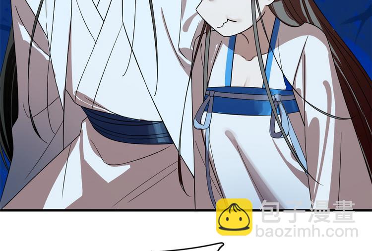 🍵半缘修仙半缘君 第185话 第37页