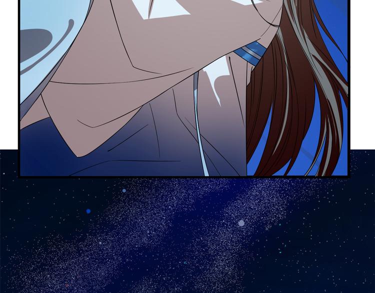 🍵半缘修仙半缘君 第185话 第47页