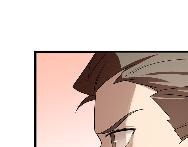🍵半缘修仙半缘君 第187话 第13页
