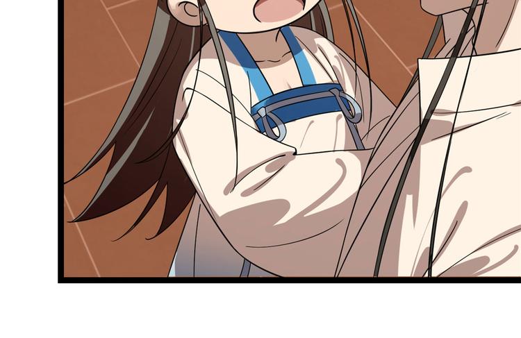 🍵半缘修仙半缘君 第187话 第20页