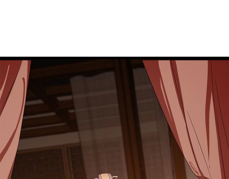 🍵半缘修仙半缘君 第187话 第25页