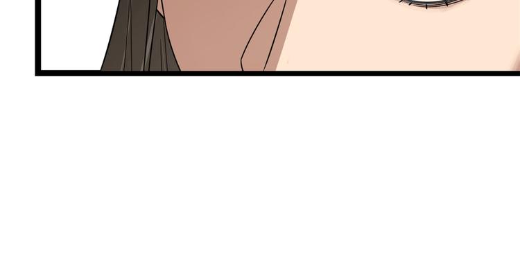 🍵半缘修仙半缘君 第187话 第39页