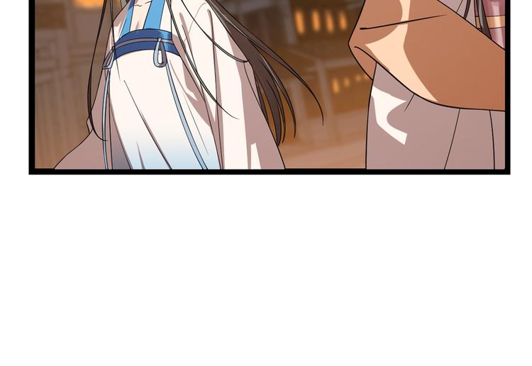 🍵半缘修仙半缘君 第187话 第49页