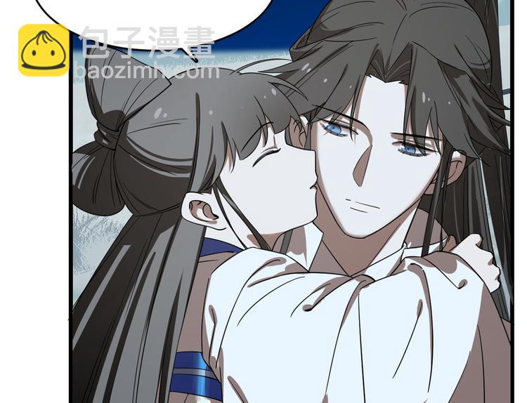🍵半缘修仙半缘君 第189话 第12页