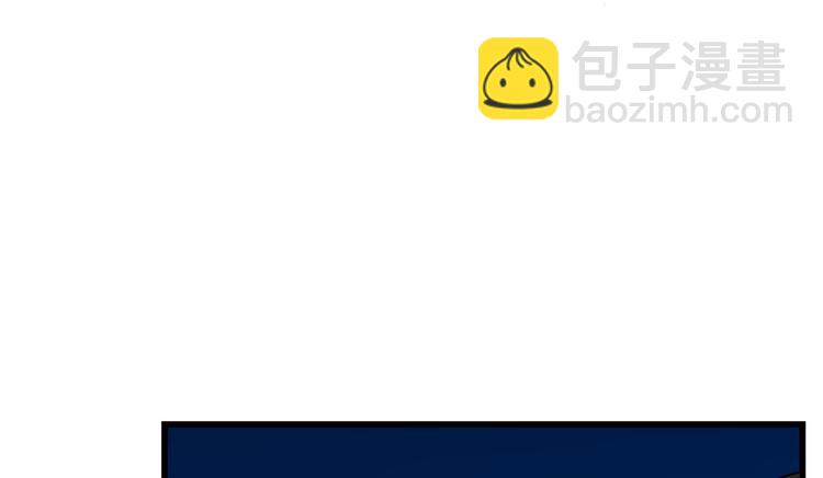 🍵半缘修仙半缘君 第189话 第18页