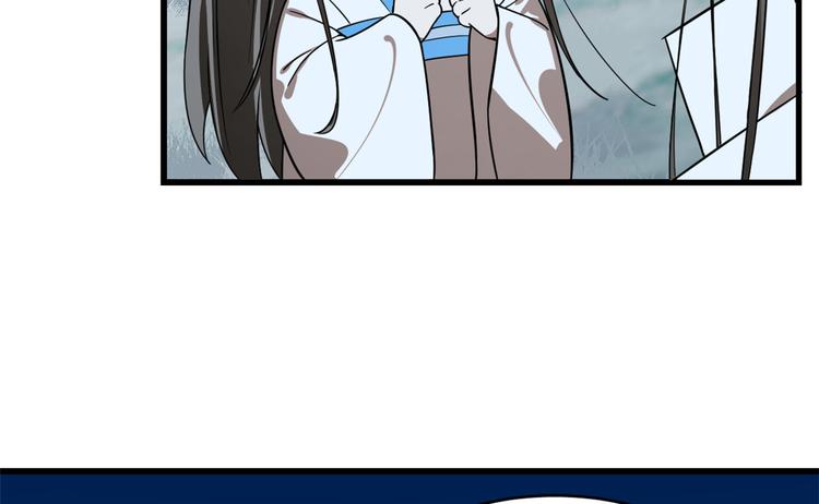 🍵半缘修仙半缘君 第189话 第20页
