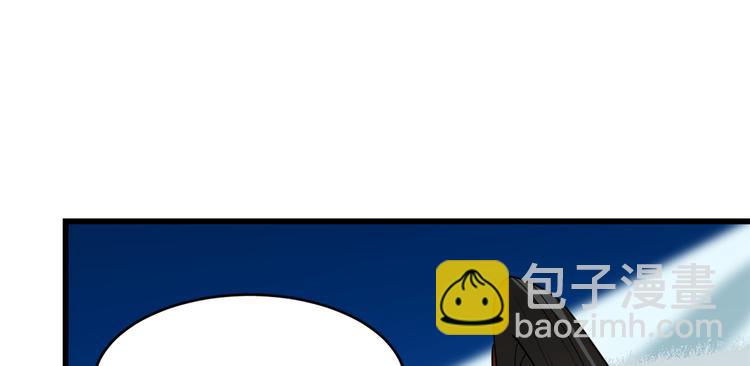 🍵半缘修仙半缘君 第189话 第26页