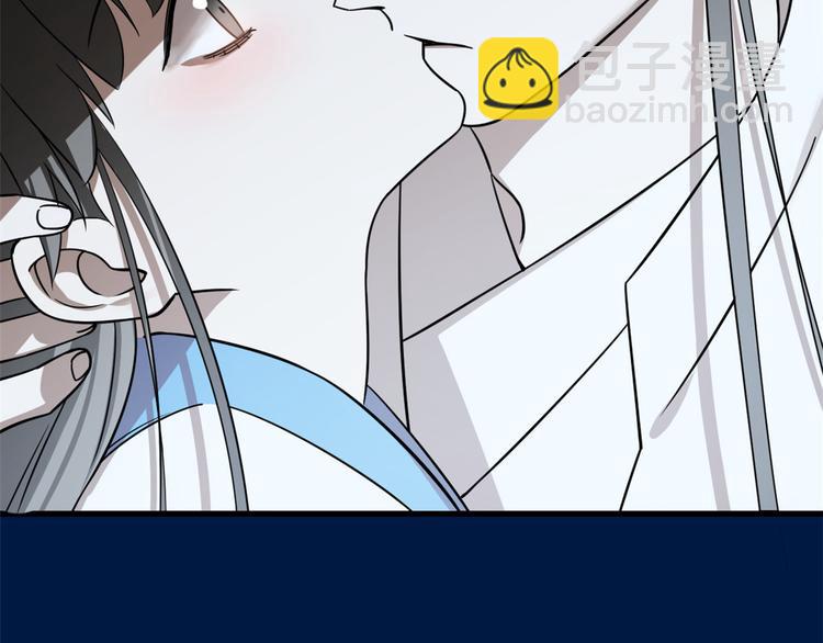 🍵半缘修仙半缘君 第189话 第30页