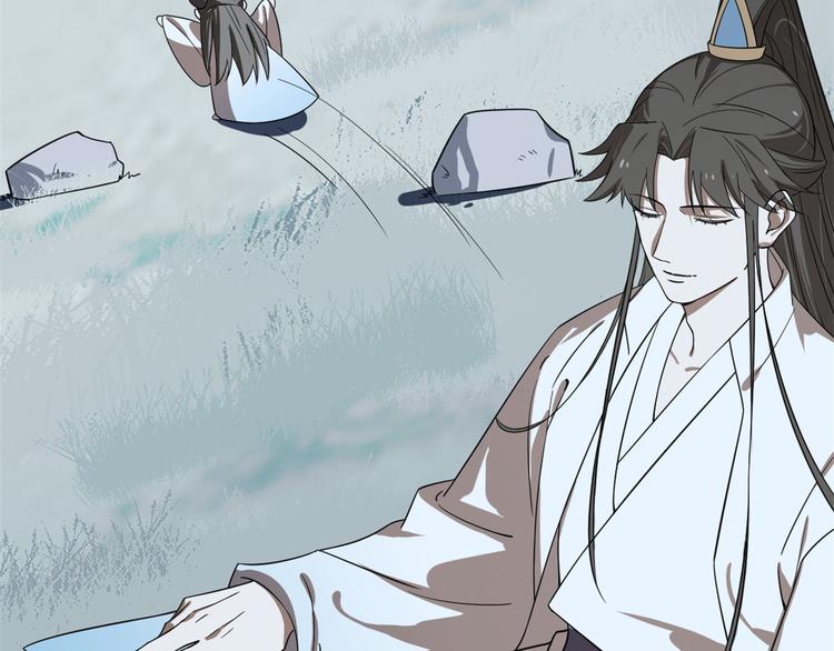 🍵半缘修仙半缘君 第189话 第34页