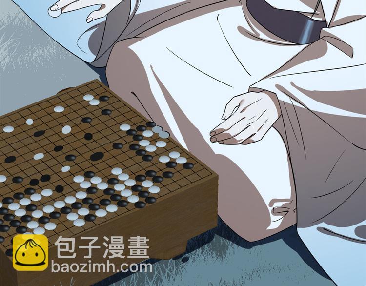🍵半缘修仙半缘君 第189话 第35页
