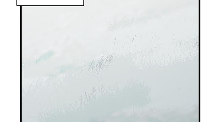 🍵半缘修仙半缘君 第189话 第38页