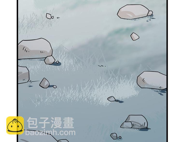 🍵半缘修仙半缘君 第189话 第39页