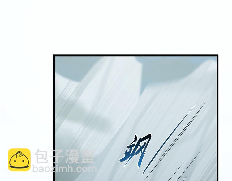 🍵半缘修仙半缘君 第189话 第43页