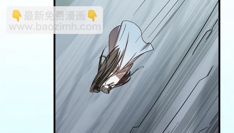 🍵半缘修仙半缘君 第189话 第44页