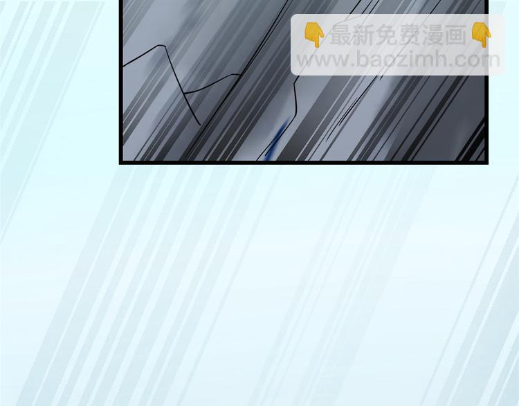 🍵半缘修仙半缘君 第189话 第45页