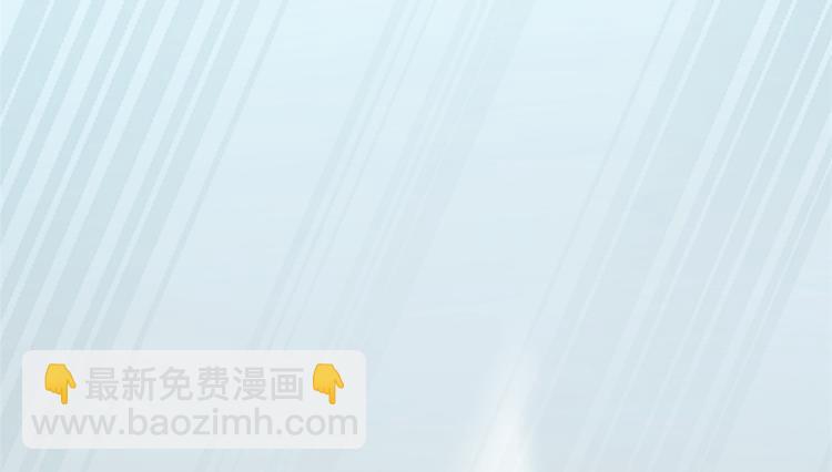 🍵半缘修仙半缘君 第189话 第46页