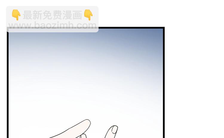 🍵半缘修仙半缘君 第189话 第6页