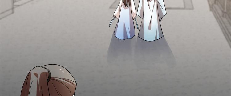 🍵半缘修仙半缘君 第191话 第12页
