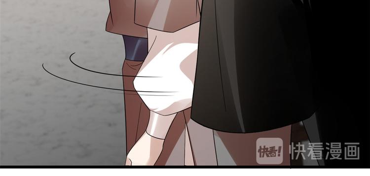 🍵半缘修仙半缘君 第191话 第16页