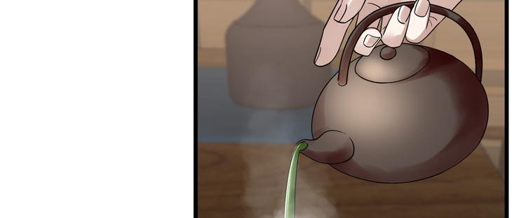 🍵半缘修仙半缘君 第191话 第18页