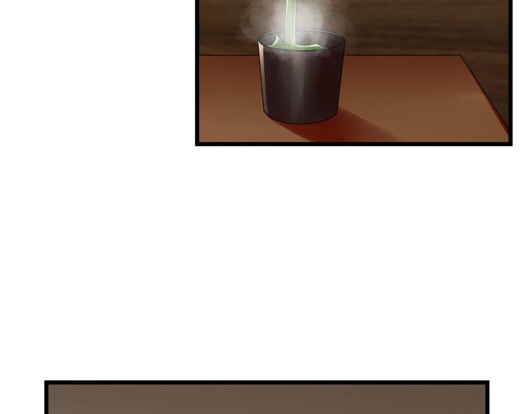 🍵半缘修仙半缘君 第191话 第19页