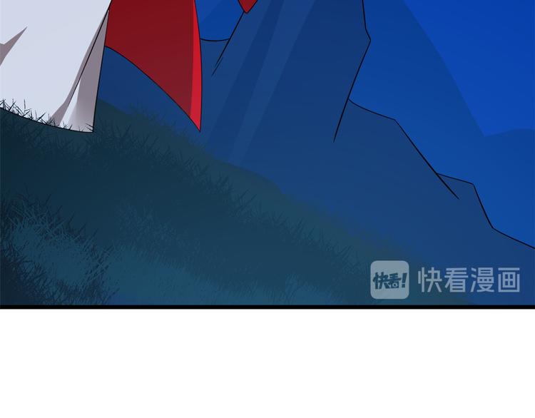 🍵半缘修仙半缘君 第191话 第35页