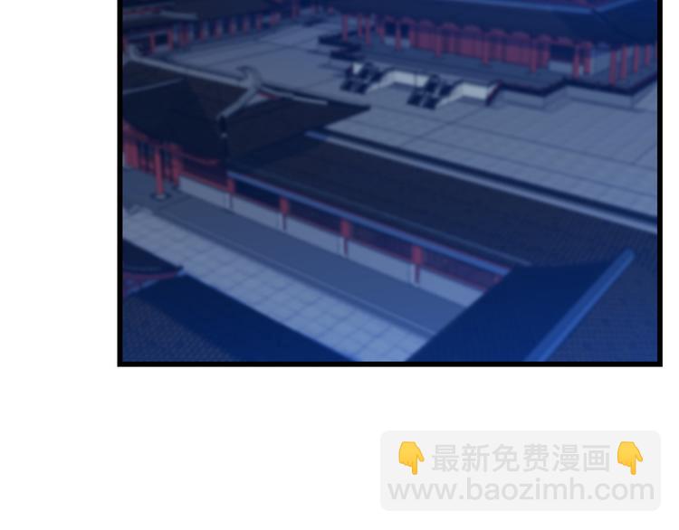 🍵半缘修仙半缘君 第191话 第40页