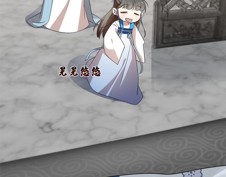 🍵半缘修仙半缘君 第191话 第45页