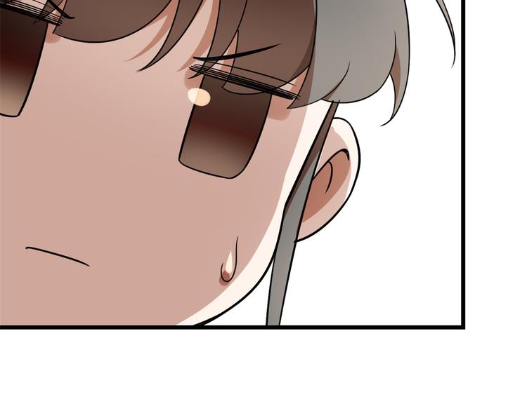🍵半缘修仙半缘君 第191话 第50页