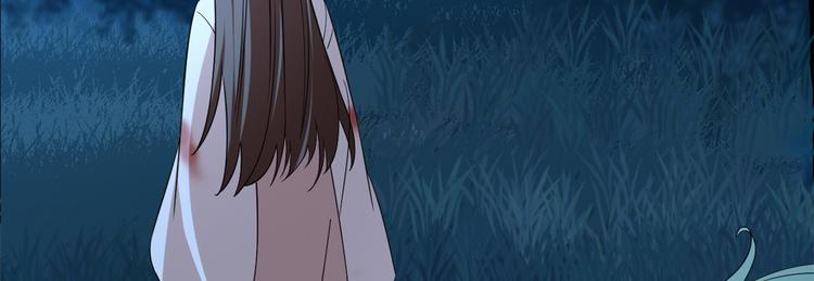 🍵半缘修仙半缘君 第193话 第18页