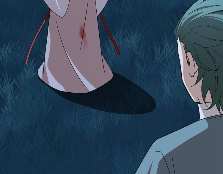 🍵半缘修仙半缘君 第193话 第19页